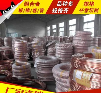 C2620铜拉丝模具C2700铜热挤压模具