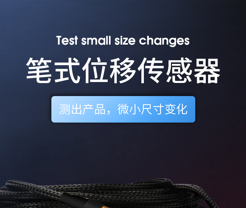 笔式位移传感器 汽车玻璃模具气缸尺寸检测 在线数字精密测微计仪 - 2