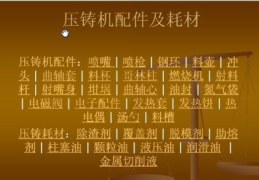 南安水性脱模剂，供应铝合金压铸模具离型剂，锌合金压铸水性离型剂 - 2