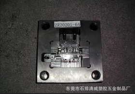 供应模具 铸造 锻造模具