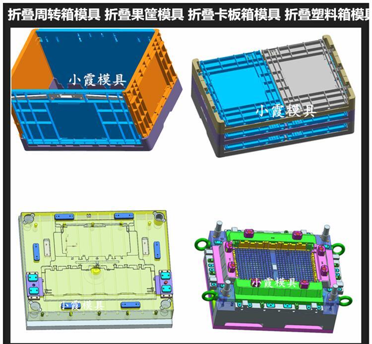 做啤酒箱塑胶模具 /精密注塑模具定制 - 3