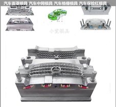 电瓶车模具/大型注塑模具制造加工