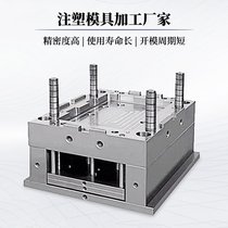 山东精密注塑模具制造 塑料制品定制加工生产厂家
