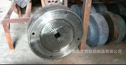 铝型材挤压模具设计生产