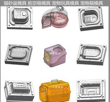 猫砂盆塑胶模具 塑料猫砂盆模具/精密注塑模具厂家 /开模设计