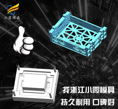 大型精密注塑模具公司\ 供应塑胶PC周转箱模具公司