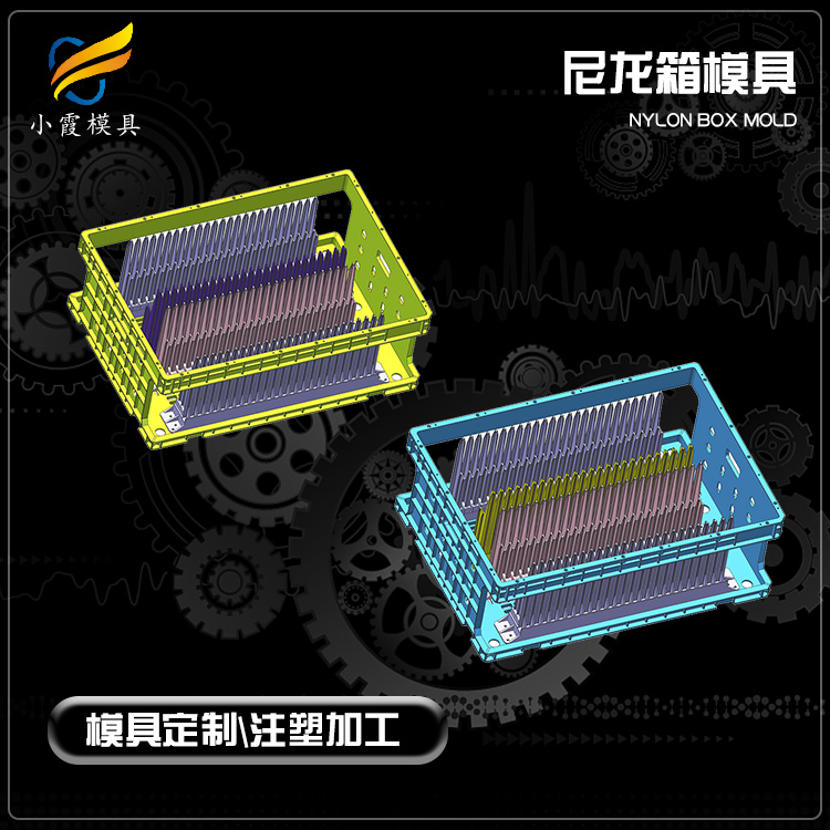 大型精密注塑模具公司\ 供应塑胶PC周转箱模具公司 - 4