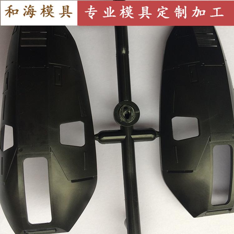 深圳精密汽车注塑模具厂 精密注塑模具加工厂
