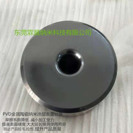 精密注塑模涂层.冲压模PVD纳米涂层.超硬度涂层加工 - 2