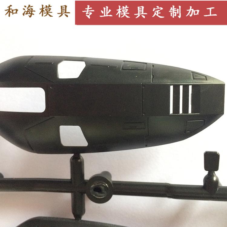深圳精密汽车注塑模具厂 精密注塑模具加工厂 - 4