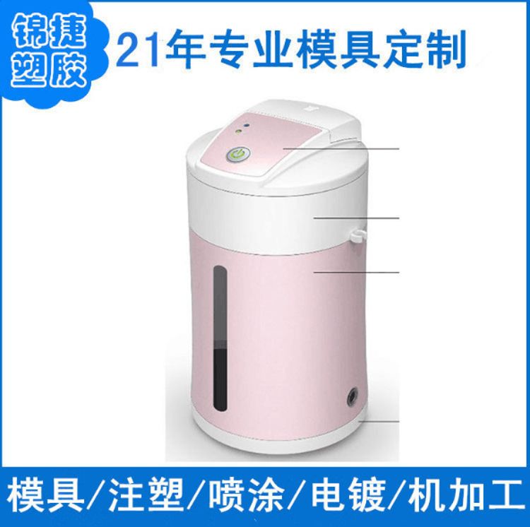 东莞专业注塑模具加工制造塑料产品外壳开模注塑精密模具注塑加工 - 2