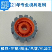 东莞厂家专利双色注塑模具制作专业大型模具定制精密模具设计生产 - 2
