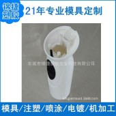 东莞厂家专利双色注塑模具制作专业大型模具定制精密模具设计生产