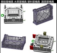 浙江模具制造折叠水果篮模具周转箱模具设计