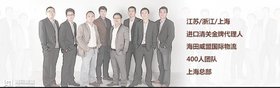 出口台湾旧加工中心进口大陆清关