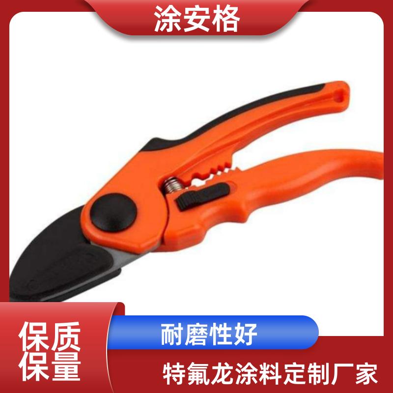 汕头橡胶模具铁氟龙涂料工厂涂安格靠谱