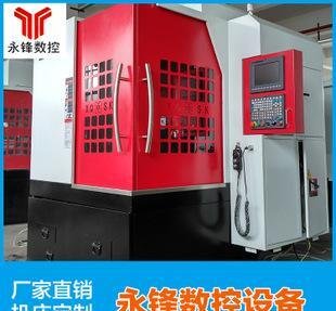 雕铣机加工浮雕JNC-650S立式雕铣机光机大量出售