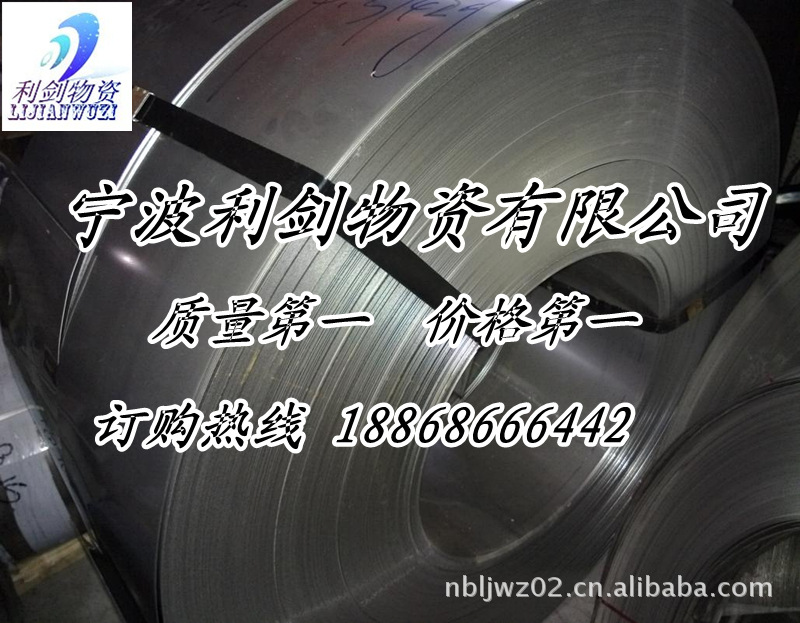 现货专营供应38CrMoAL冷作模具钢 - 3