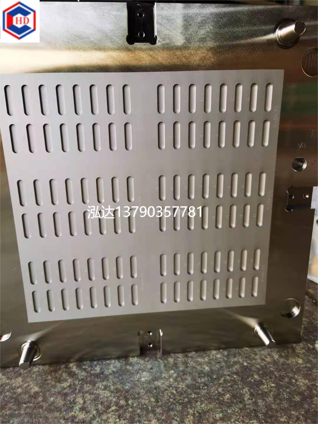 樟木头电镀镍铁氟龙-泓达模具加工-化学镀镍铁氟龙加工 - 4