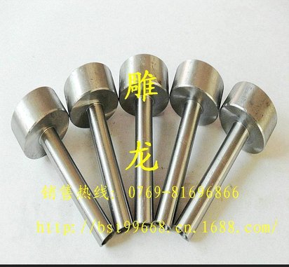 供应SKD61唧咀、浇口套 唧嘴 可非标件定做