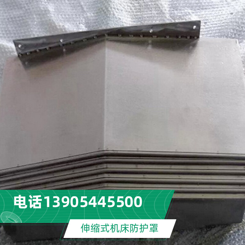 出售:福建嘉泰JT-VL850加工中心伸缩钣金防护罩 - 2