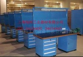 供应生产上海工作桌，钳工桌，模具维修台