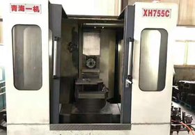 特价转让二手 青海一机XH755C卧式加工中心 二手加工中心
