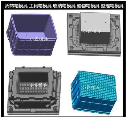 胶箱模具设计制造厂家