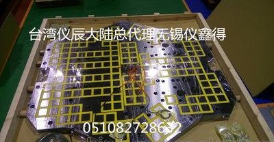 出售台湾正品仪辰注塑机快速换模系统 EEPM-PIM 30T