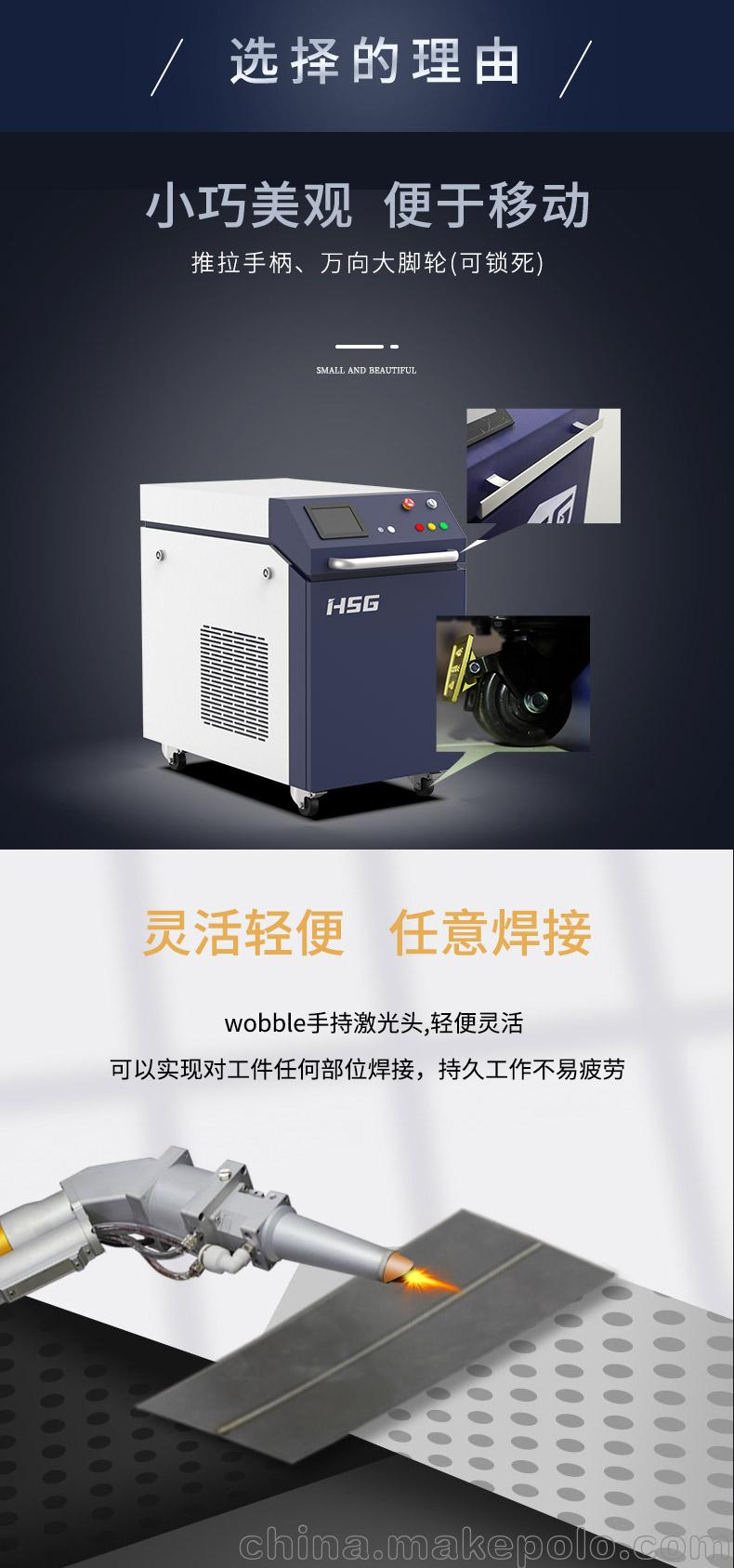 光纤激光焊接机不锈钢模具激光焊机FWM-1000 焊机厂家 - 4