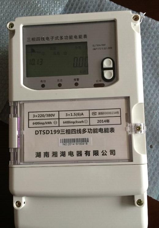 HRTC-02A热流道温控器检测方法 - 3