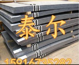 东莞宝钢S315MC 汽车用钢板 试模材料