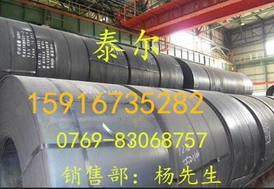 东莞宝钢QSTE460TM汽车结构钢 试模材料