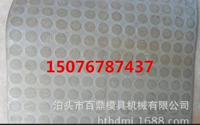 百鼎模具加工定制橡胶地板盲道模具