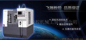 供应超刚性 强切削 优精度 雕刻机 雕铣机