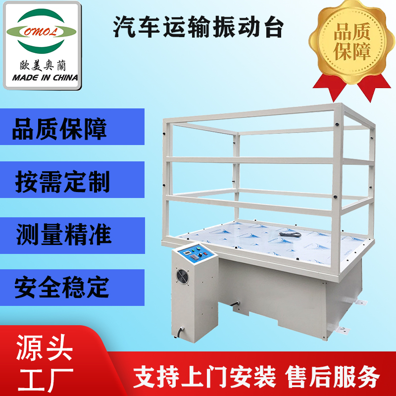 三坐标测量仪 学测量仪器 欧美奥兰OM 生产厂家 现货 - 3