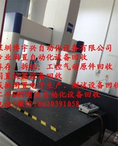 提供专业高价二手 三坐标测量仪回收报价 二次元坐标测量仪回收