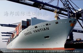 二手旧线切割设备进口商检备案/深圳报关行