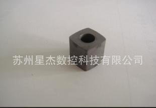线切割配件—导电块12*12*12*内孔6（YG3） 批发价格出售