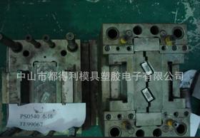 批发选购 精密塑料模具加工 信誉保证 品质服务