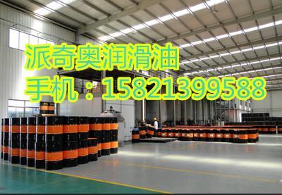 供应好富顿GARIA404 M-10深孔钻切削油 - 3