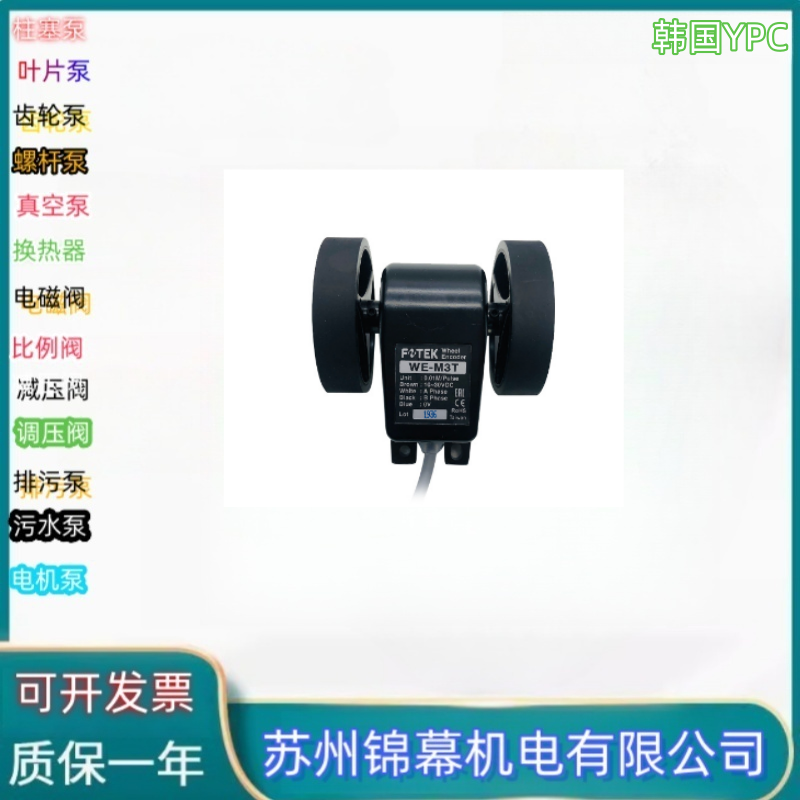 气动阀 韩国YPC热流道模具电磁阀 - 3