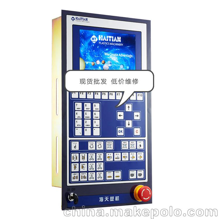 CNC加工中心显示器维修 - 3