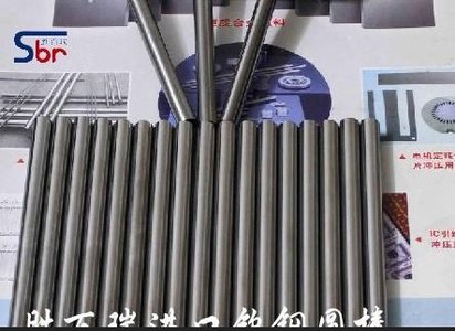 高耐磨钨钢板CD630CD-KR466拉伸模钨钢
