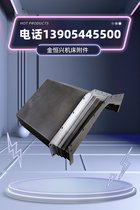 厂商出售:一鸣雕铣机机床护板