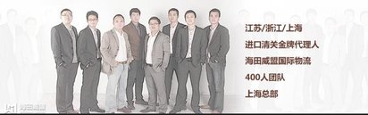 出口台湾旧加工中心进口大陆清关
