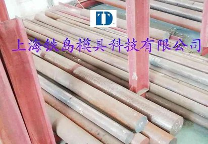 直销DC53日本大同高硬度冷作模具钢