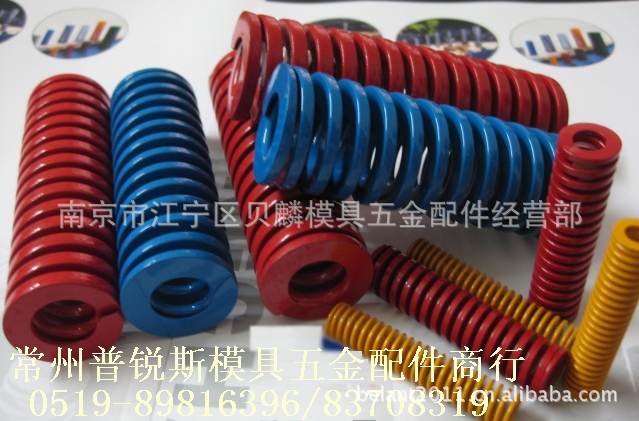 南京订做各类模具弹簧、精密弹簧、矩形弹簧 - 2