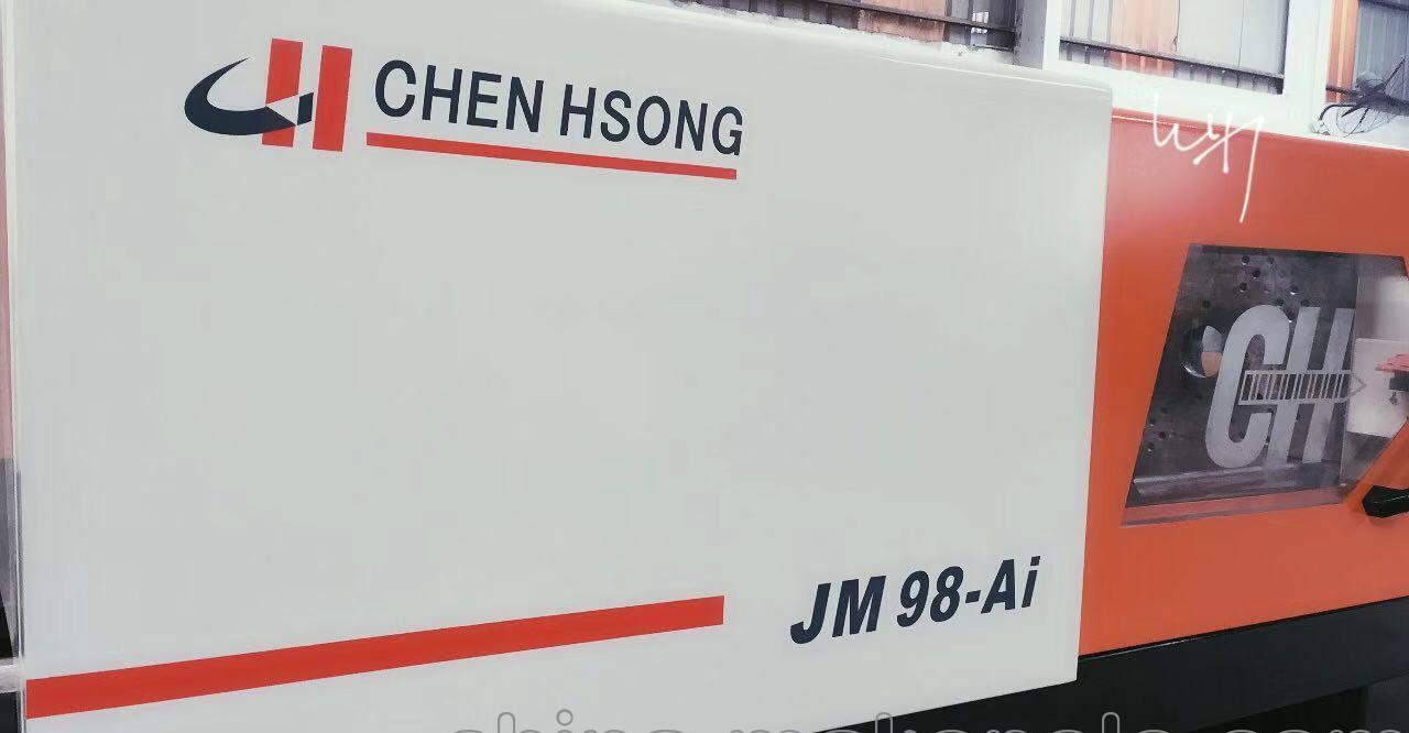 精塑出售震雄I注塑机JM98-Ai注塑机变量泵电子尺控制二手注塑机 - 4