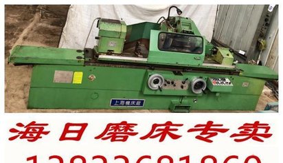 海日磨床出售上海万能外圆磨床M1432B*1500二手磨床